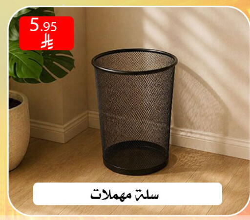 available at ركن العائلة in مملكة العربية السعودية, السعودية, سعودية - الرياض