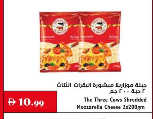 available at Trolleys Supermarket in UAE - Sharjah / Ajman