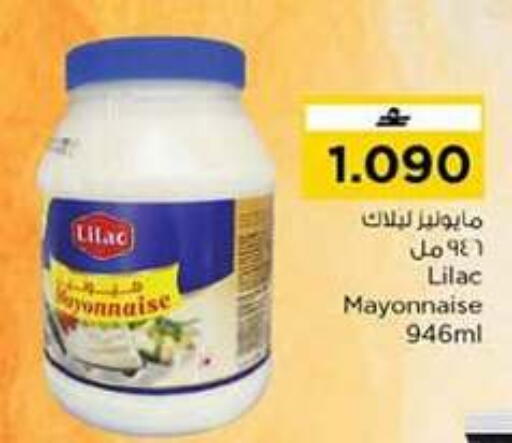 available at نستو هايبر ماركت in عُمان - مسقط‎