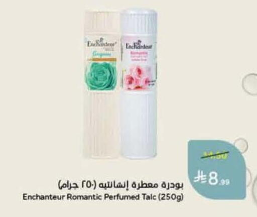 available at Hyper Panda in KSA, Saudi Arabia, Saudi - Khamis Mushait