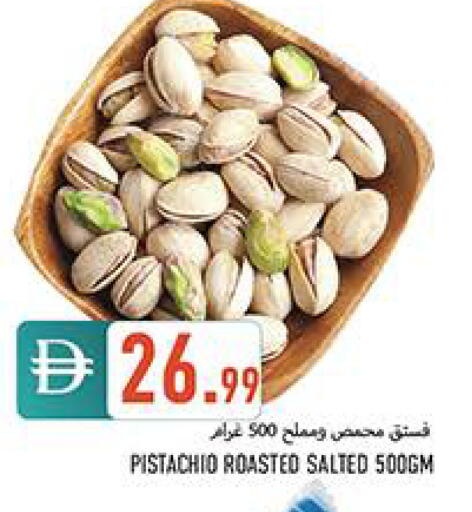 available at  روابي ماركت عجمان in الإمارات العربية المتحدة , الامارات - الشارقة / عجمان