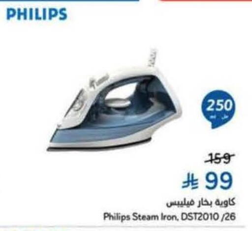 available at Hyper Panda in KSA, Saudi Arabia, Saudi - Khamis Mushait