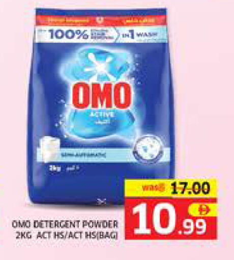 available at Seven Emirates Supermarket in UAE - Abu Dhabi