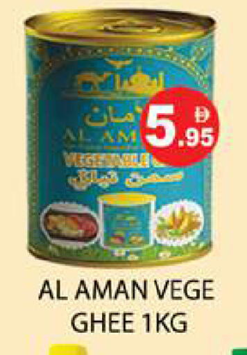 available at Zain Mart Supermarket in UAE - Ras al Khaimah