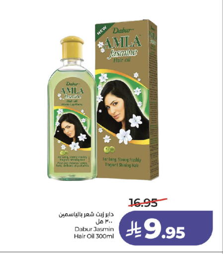 available at لولو هايبرماركت in مملكة العربية السعودية, السعودية, سعودية - جدة