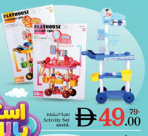 available at Nesto Hypermarket in UAE - Dubai