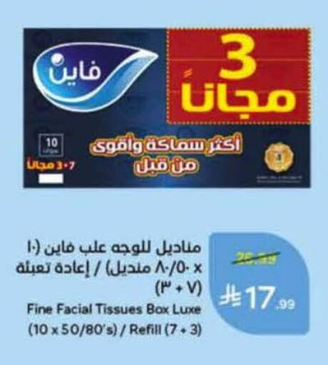 available at Hyper Panda in KSA, Saudi Arabia, Saudi - Al Khobar