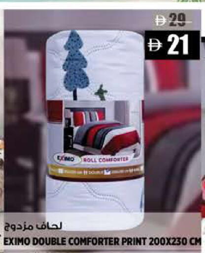 available at هاشم هايبرماركت in الإمارات العربية المتحدة , الامارات - الشارقة / عجمان