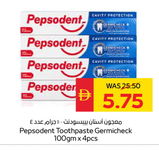 available at SPAR Hyper Market  in UAE - Dubai