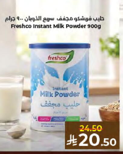 available at كبايان هايبرماركت in مملكة العربية السعودية, السعودية, سعودية - جدة