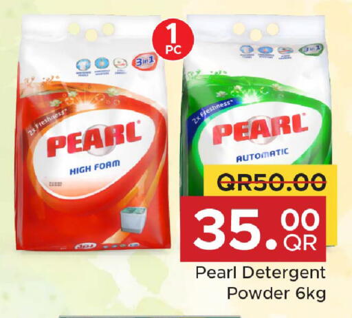 available at Family Food Centre in Qatar - Al Wakra