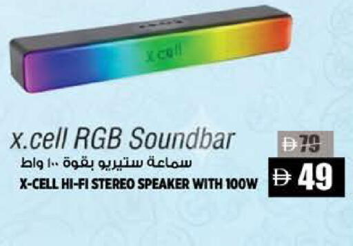 available at هاشم هايبرماركت in الإمارات العربية المتحدة , الامارات - الشارقة / عجمان