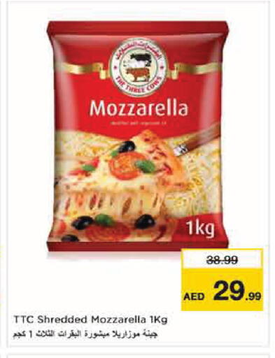 available at Nesto Hypermarket in UAE - Abu Dhabi