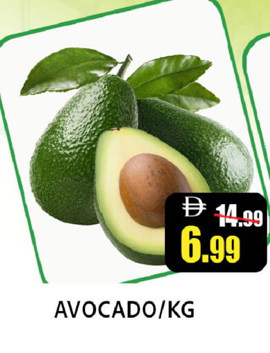 Avocado available at ليبتس هايبرماركت in الإمارات العربية المتحدة , الامارات - رَأْس ٱلْخَيْمَة