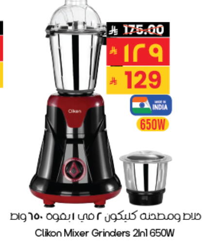 available at City Flower in KSA, Saudi Arabia, Saudi - Al-Kharj