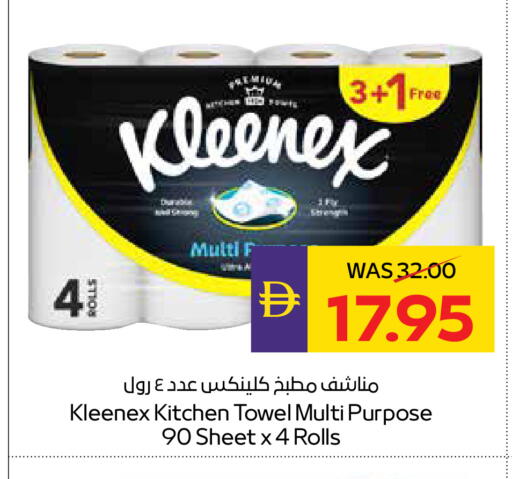 available at ADCOOP in UAE - Abu Dhabi