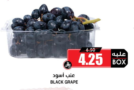 available at Prime Supermarket in KSA, Saudi Arabia, Saudi - Al Khobar