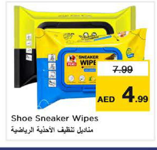 available at Nesto Hypermarket in UAE - Abu Dhabi