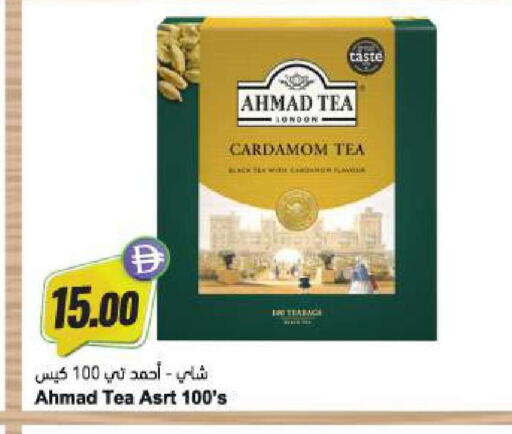 Cardamom available at المايا سوبرماركت in الإمارات العربية المتحدة , الامارات - أبو ظبي
