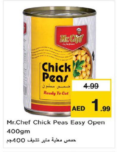 Peas available at نستو هايبرماركت in الإمارات العربية المتحدة , الامارات - أم القيوين‎