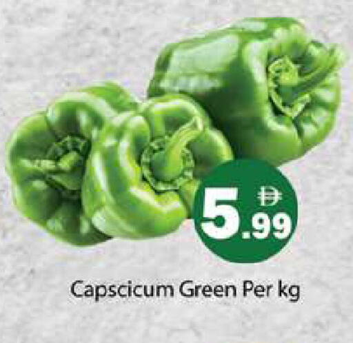 available at Gulf Hypermarket LLC in UAE - Ras al Khaimah