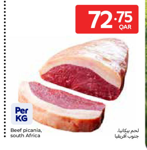 available at كارفور in قطر - الدوحة