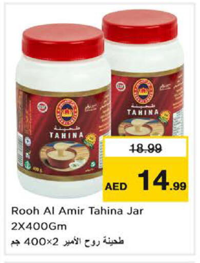 available at Nesto Hypermarket in UAE - Abu Dhabi