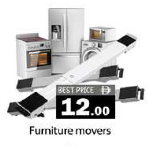 available at Gulf Hypermarket LLC in UAE - Ras al Khaimah