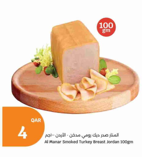 available at City Hypermarket in Qatar - Umm Salal