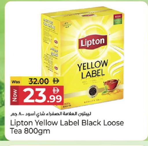 available at Kenz Hypermarket in UAE - Sharjah / Ajman