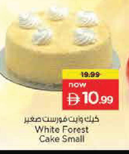 available at Nesto Hypermarket in UAE - Abu Dhabi