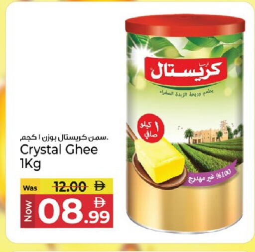 available at Kenz Hypermarket in UAE - Sharjah / Ajman