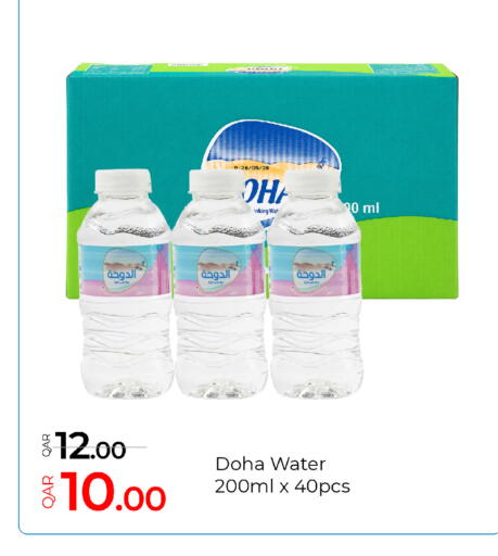 available at G MAX Hypermarket in Qatar - Al Wakra