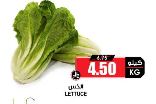 Lettuce available at Prime Supermarket in KSA, Saudi Arabia, Saudi - Al Khobar