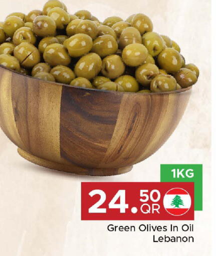 available at Family Food Centre in Qatar - Al Wakra