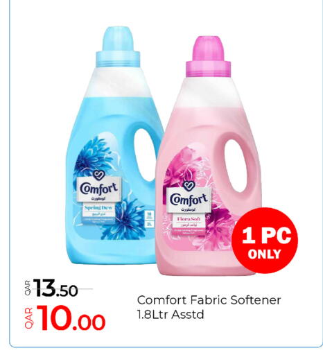 available at G MAX Hypermarket in Qatar - Al Wakra