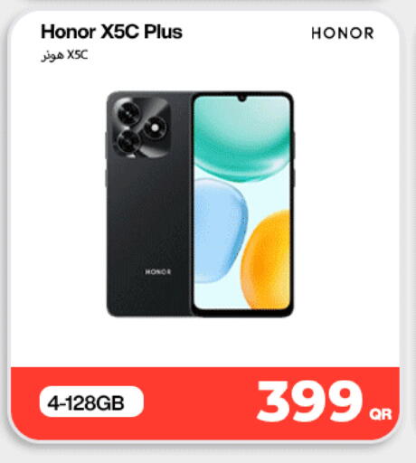 available at SKYNET MOBILE  HYATT PLAZA in Qatar - Al Shamal