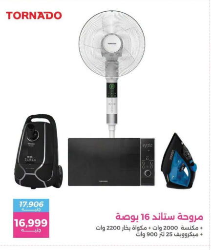 available at Raneen in Egypt - Cairo