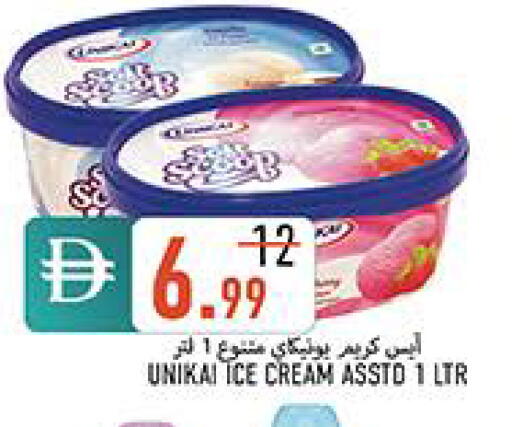available at  روابي ماركت عجمان in الإمارات العربية المتحدة , الامارات - الشارقة / عجمان