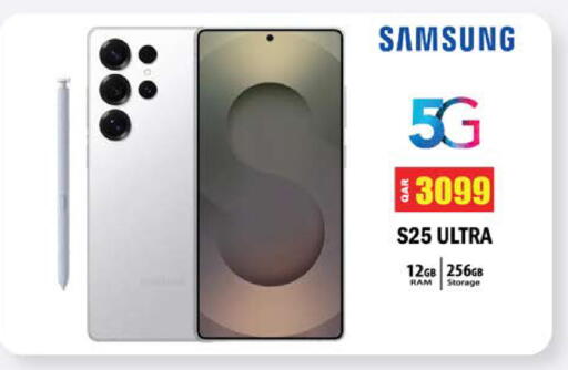 available at Grand Hypermarket in Qatar - Al-Shahaniya