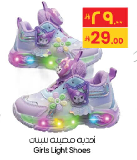 available at City Flower in KSA, Saudi Arabia, Saudi - Al Khobar