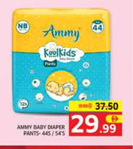 available at Seven Emirates Supermarket in UAE - Abu Dhabi