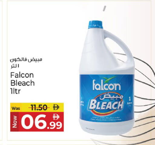 available at Kenz Hypermarket in UAE - Sharjah / Ajman