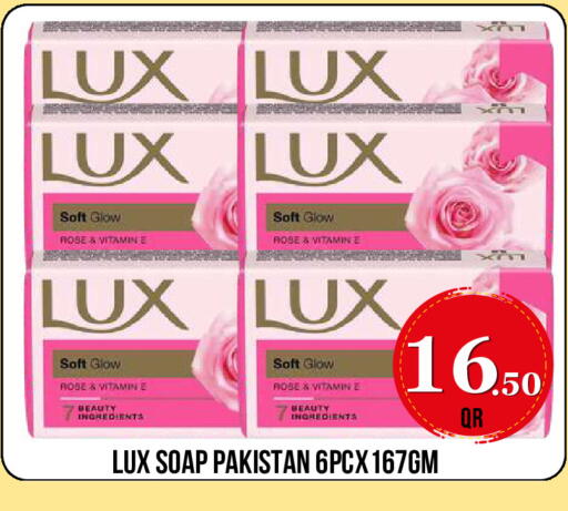 available at Dubai Shopping Center in Qatar - Al Wakra