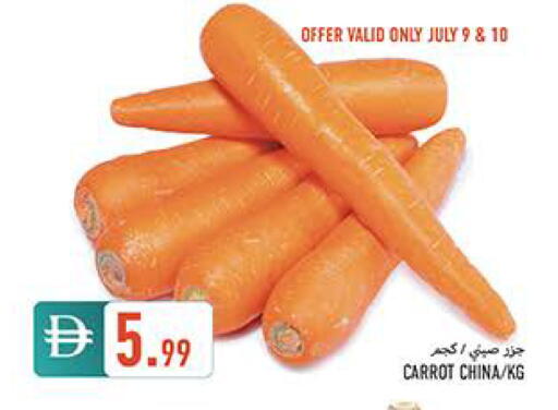 Carrot from China available at  روابي ماركت عجمان in الإمارات العربية المتحدة , الامارات - الشارقة / عجمان