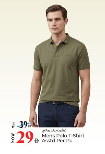 available at Kenz Hypermarket in UAE - Sharjah / Ajman