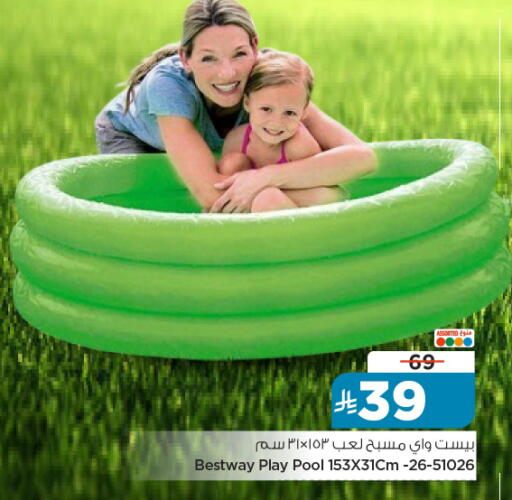 available at Nesto in KSA, Saudi Arabia, Saudi - Al-Kharj