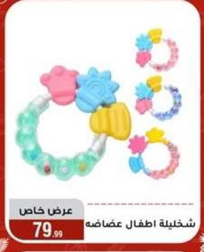 available at المرشدي in Egypt - القاهرة