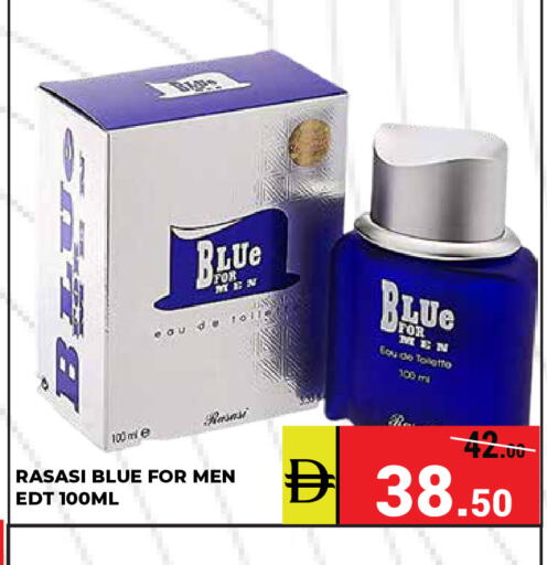 available at كيرالا هايبرماركت in الإمارات العربية المتحدة , الامارات - رَأْس ٱلْخَيْمَة