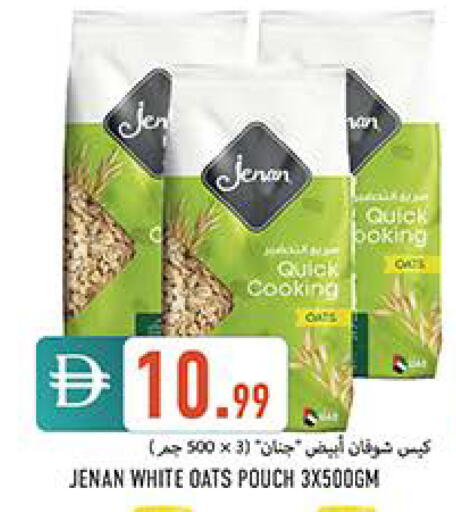 available at  روابي ماركت عجمان in الإمارات العربية المتحدة , الامارات - الشارقة / عجمان